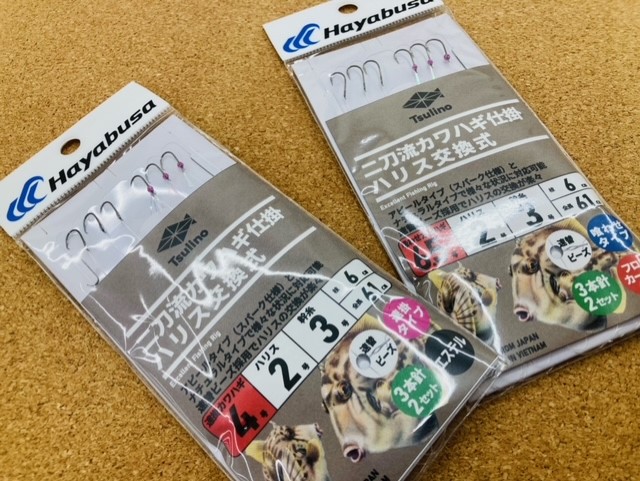 初めてでも釣れる！]カワハギ釣り始めてみませんか？in石川丸[船